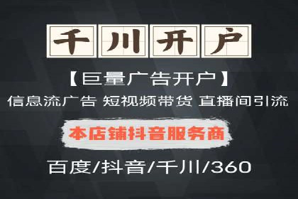信息流运营用户增长案例研究