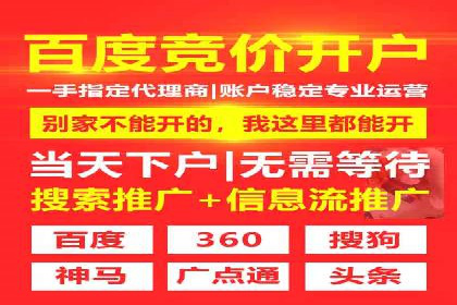 360信息流广告案例分享：提升品牌知名度的策略
