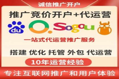竞价推广与SEM托管结合，助力企业快速成长