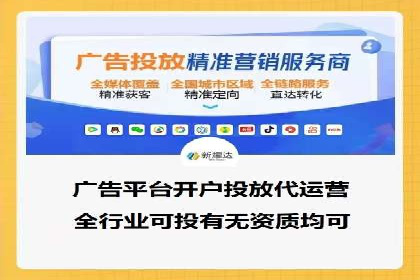 某企业SEM服务全流程解析及效果评估